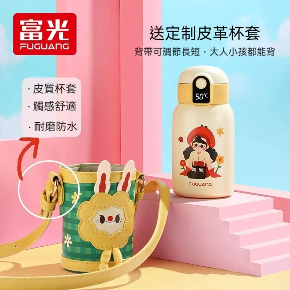 【FUGUANG 富光】半糖系列黃色真空顯溫吸管杯500ml(保溫杯 吸管杯 便攜杯 學生水壺 生日禮物) 價格比較,價格查詢,歷史價格詳細信息