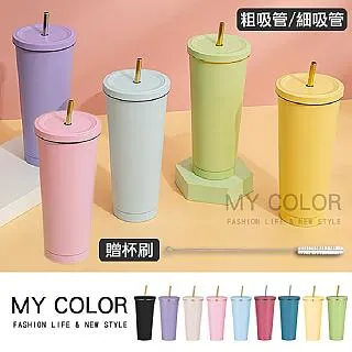 MY COLOR 吸管蓋 吸管套 吸管帽 環保吸管套 矽膠吸管套 飲料吸管 吸管防塵套 【J015】 歷史價格詳細信息