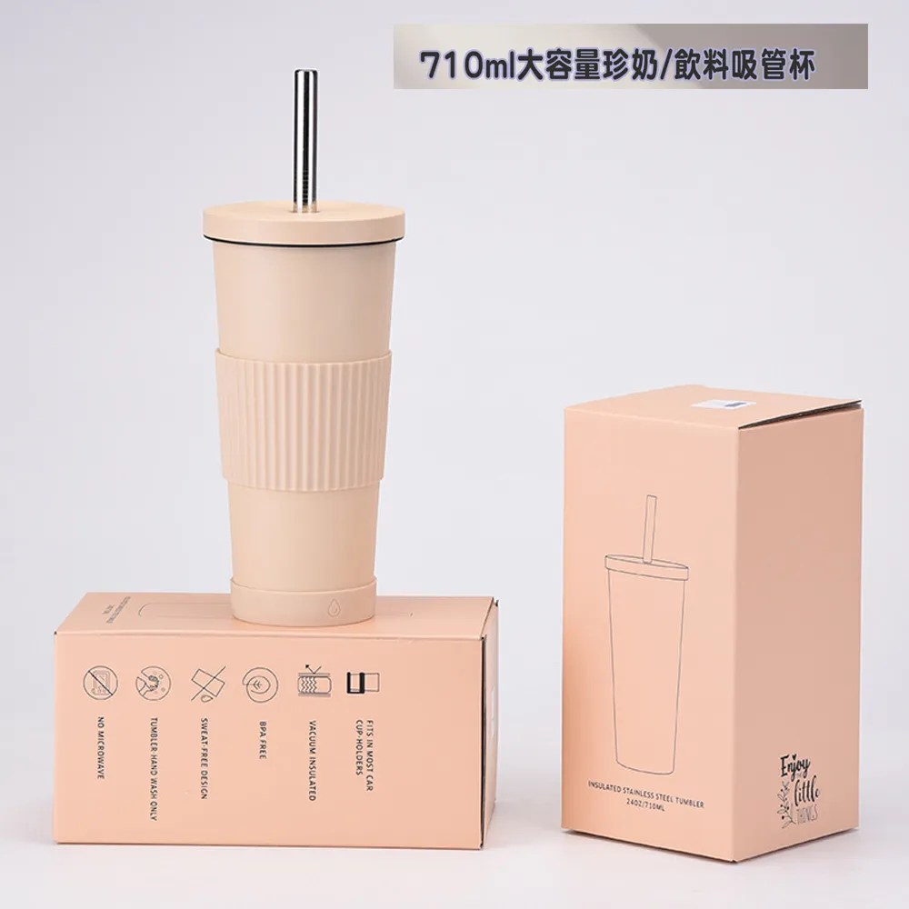 不銹鋼珍奶吸管組4件式 歷史價格詳細信息