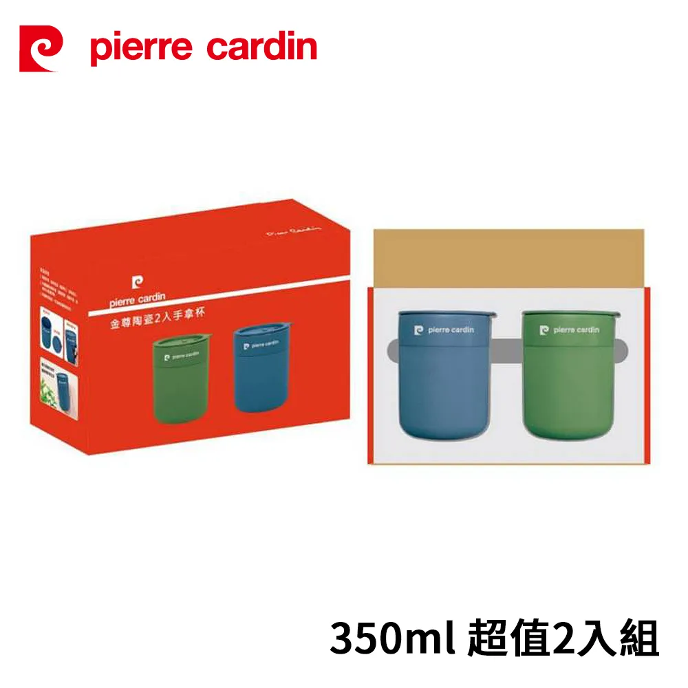 pierre cardin皮爾卡登 金尊陶瓷手拿杯350ml PCJR-322(顏色隨機出貨) 歷史價格詳細信息