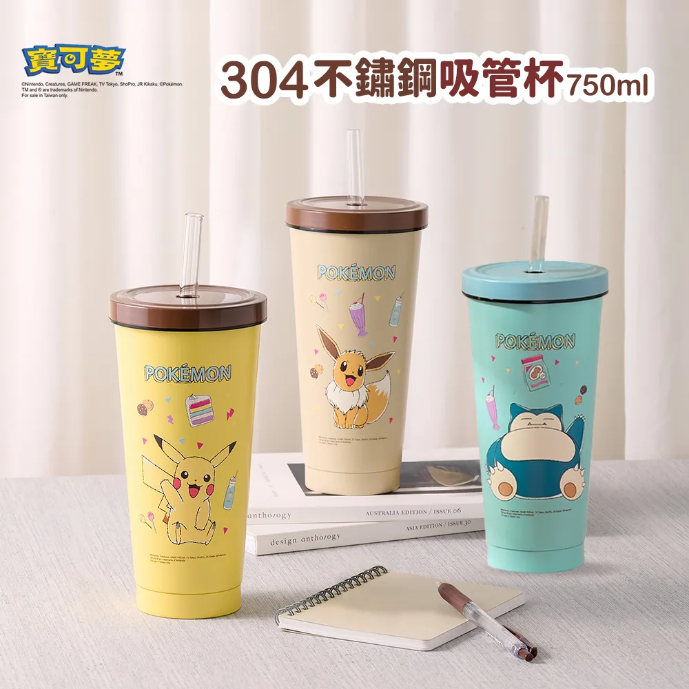 寶可夢 304不鏽鋼附蓋雙耳碗 350ml (款式隨機出貨)【新高橋藥局】鋼碗 便當盒 餐盒 兒童必備 歷史價格詳細信息