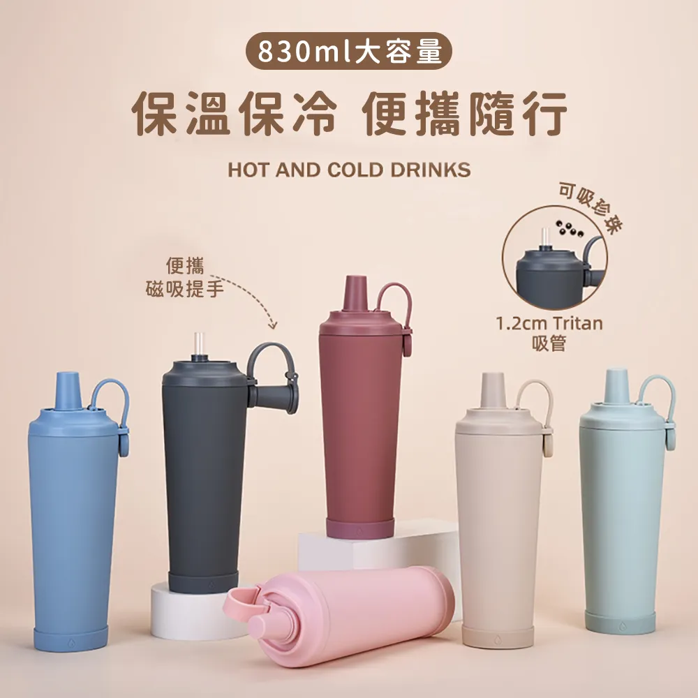 【日本FOREVER】韓系手提式透明雙層AS吸管杯/可吸珍珠/附吸管蓋710ml 歷史價格詳細信息