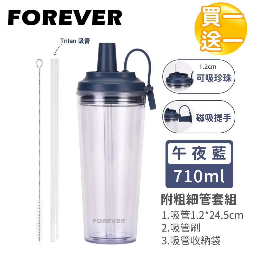 (買一送一)【日本FOREVER】高硼硅耐熱玻璃山形款把手水壺1500ml 歷史價格詳細信息