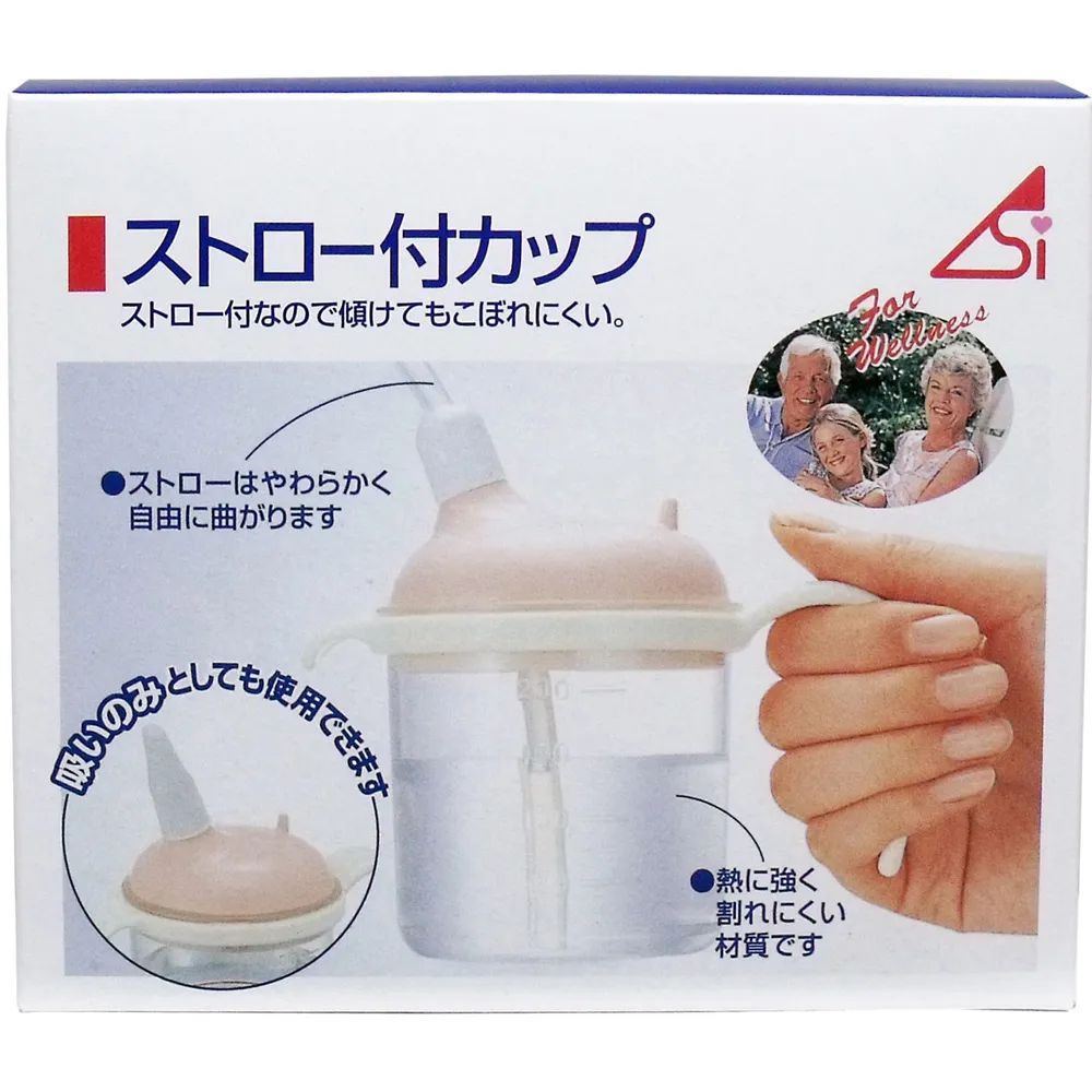 臥床病人流食喝水吸管杯老年人喝水防嗆老人專用水杯多功能護理杯 歷史價格詳細信息