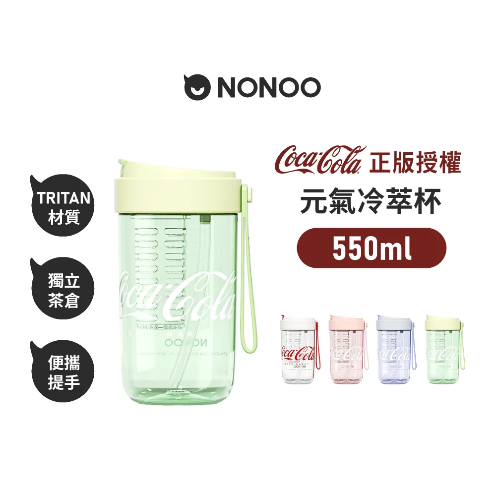 【NONOO】官方直營 理想生活馬克杯 保溫杯 350ml 4色 歷史價格詳細信息