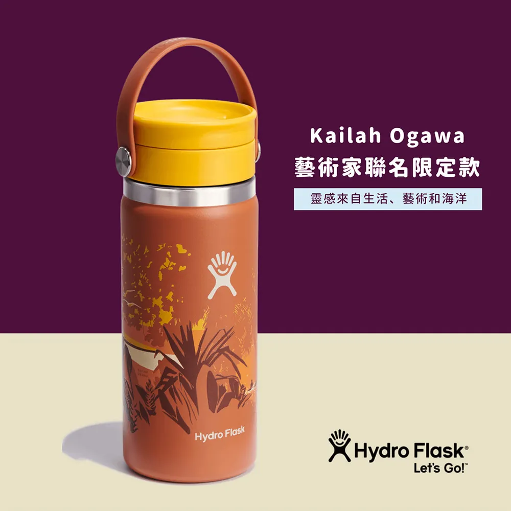 【Hydro Flask】標準口提環型瓶蓋(海洋藍) 歷史價格詳細信息