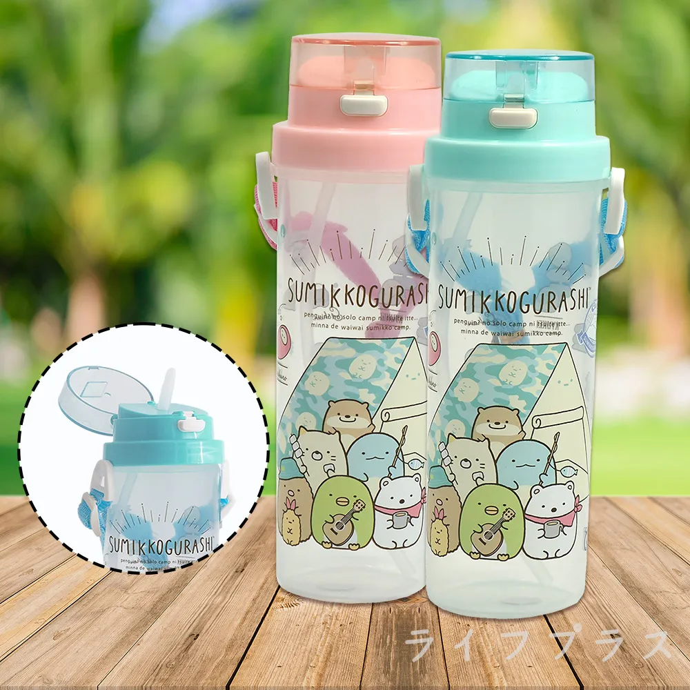 角落小夥伴-小巧吸管水壺-500ml-露營藍 歷史價格詳細信息
