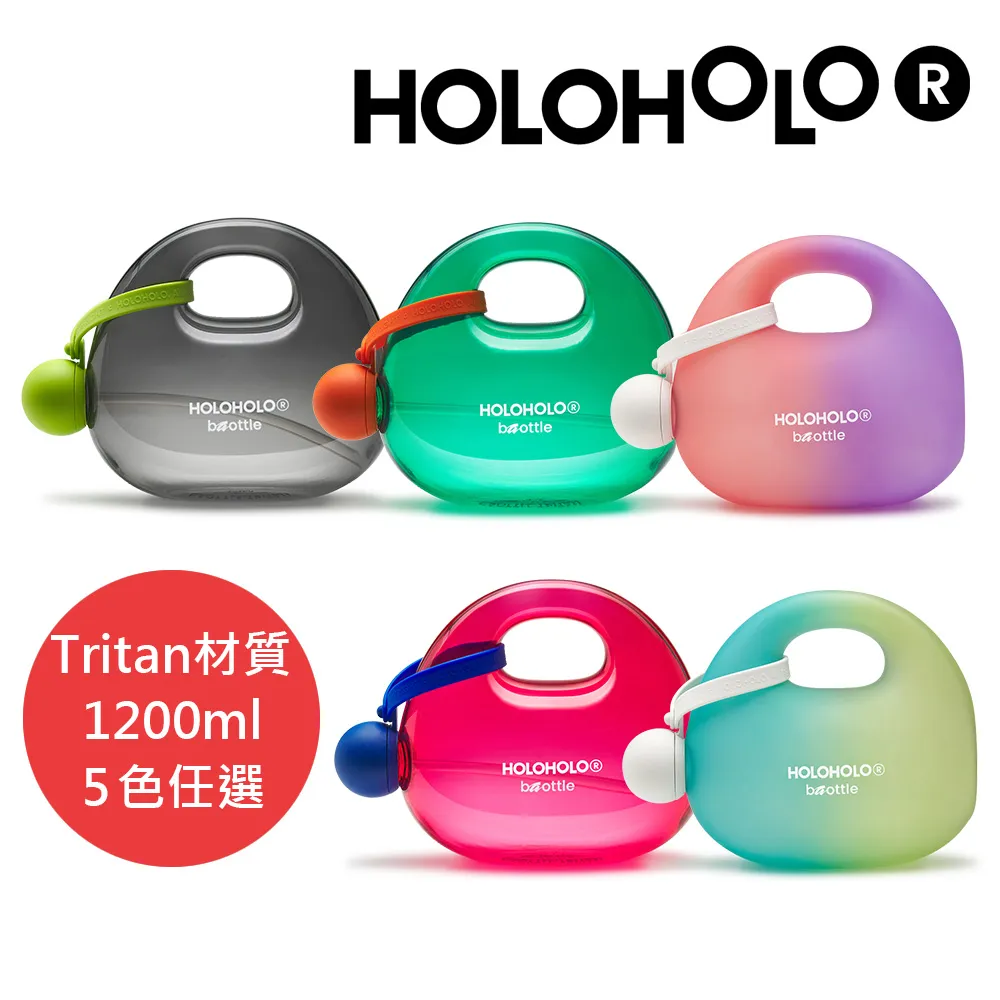 【Holoholo】BAOTTLE 包包吸管壺（1.2L／5色）(吸管杯、水杯、大容量、運動水壺) 歷史價格詳細信息