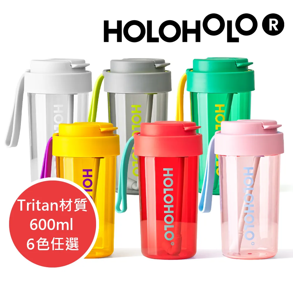 【Holoholo】JUMP CUP 吸管跳跳杯 600ml（6色）(隨行杯/吸管杯/水杯) 歷史價格詳細信息