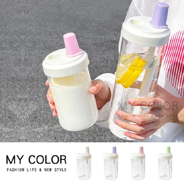 【500ML】環保杯隨行杯 飲料杯吸管水杯 珍奶環保杯 手搖飲環保杯 透明吸管杯【BE1264】 歷史價格詳細信息