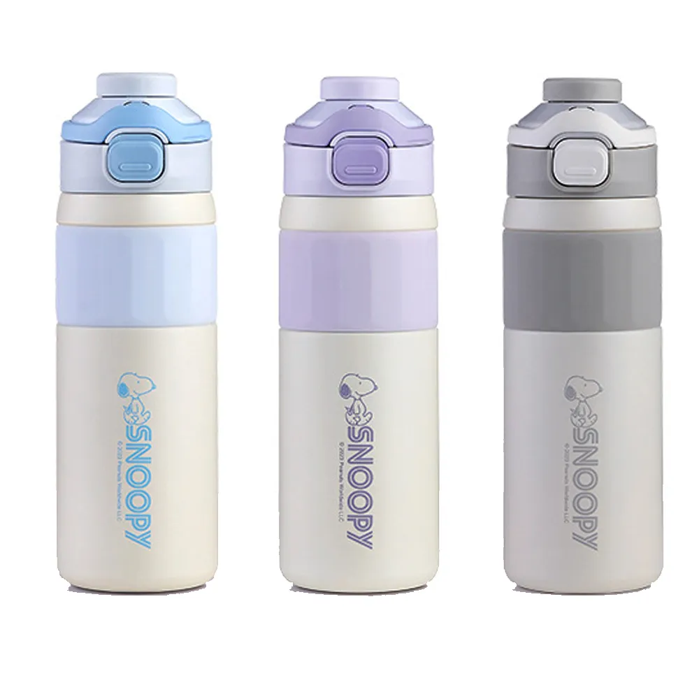 【優貝選】SNOOPY 史努比大容量 直飲式/吸管式 一蓋兩用兒童背帶水壺 歷史價格詳細信息