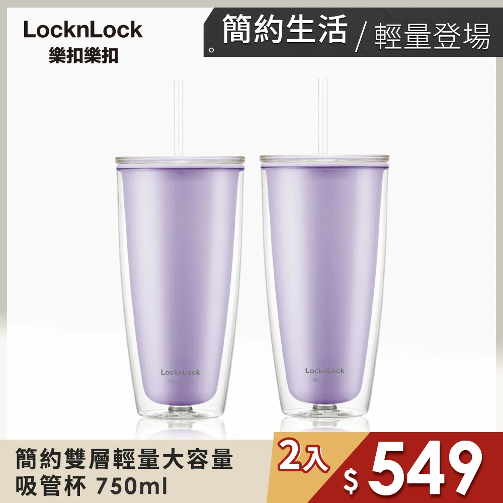 【樂扣樂扣】輕量繽紛冷水壺1.4L 歷史價格詳細信息