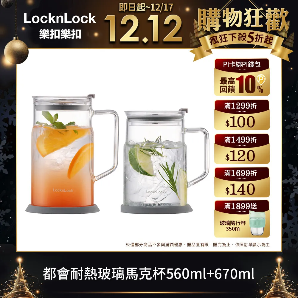 樂扣樂扣 都會馬克咖啡杯 475ml 海軍藍/薄荷綠【佳瑪】露營鋼杯、保溫、寬口好清洗 OUTDOOR風 歷史價格詳細信息