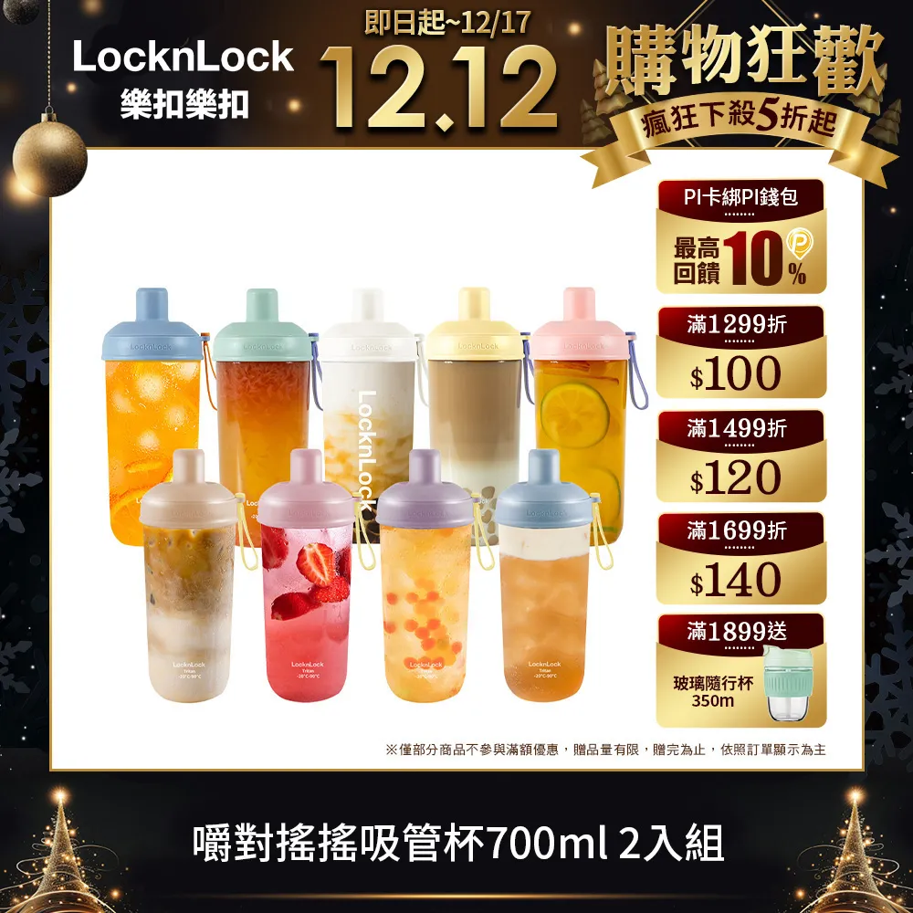 【樂扣樂扣】手沖濾網咖啡杯 580ml (星光銀) 歷史價格詳細信息