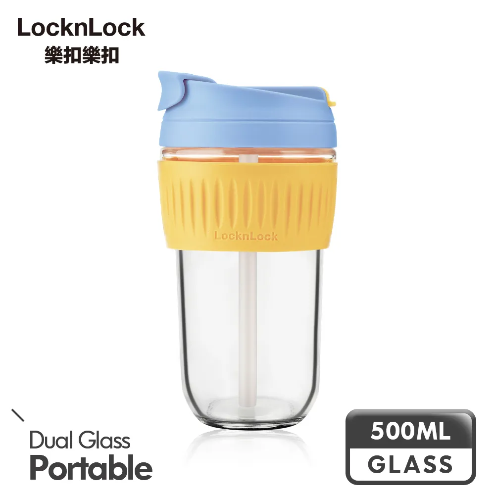 樂扣樂扣清新耐熱玻璃兩用隨行杯/附吸管/500ml/粉(LLG699DPIK) 歷史價格詳細信息