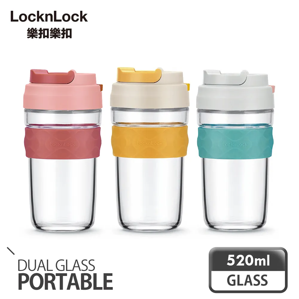樂扣樂扣清新耐熱玻璃兩用隨行杯/附吸管/500ml/粉(LLG699DPIK) 歷史價格詳細信息