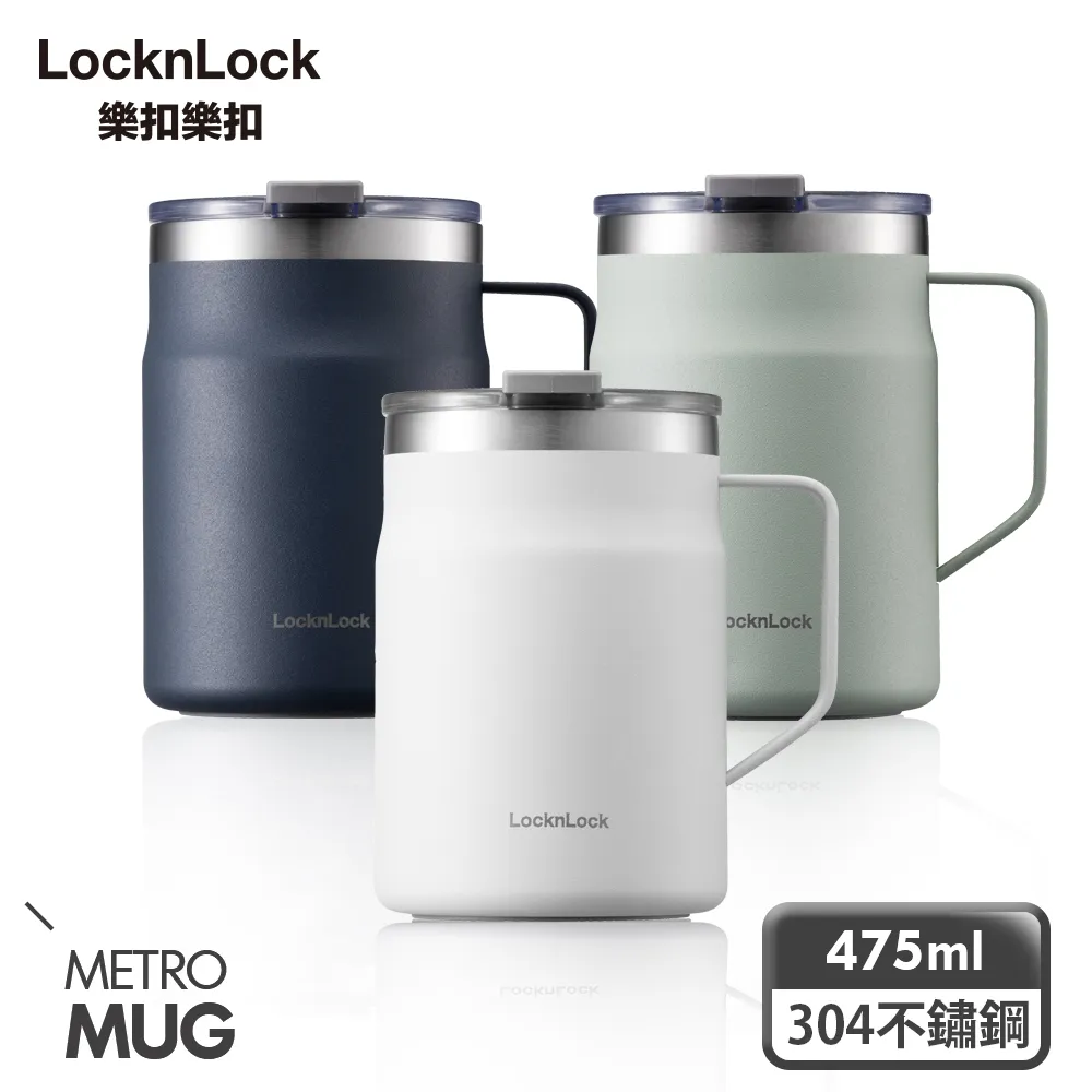 樂扣樂扣都會耐熱玻璃馬克杯560ml+670ml 歷史價格詳細信息