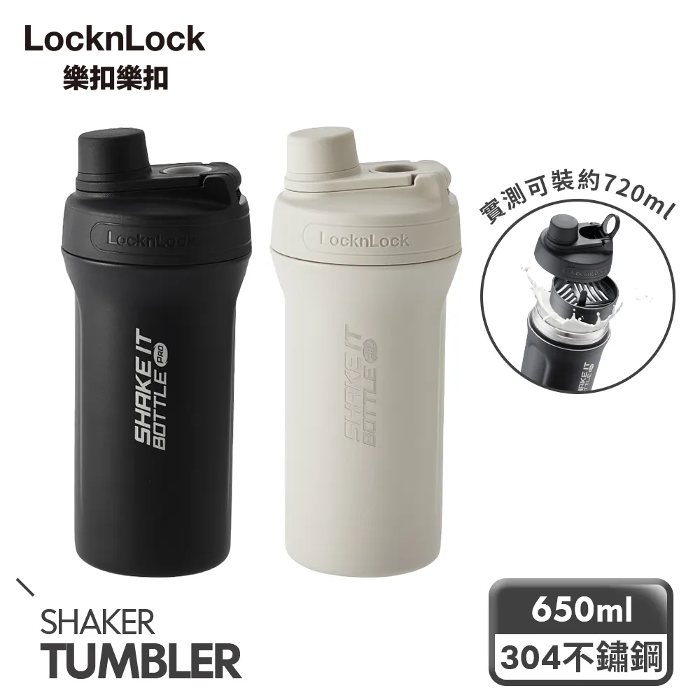 樂扣樂扣溫感手提咖啡杯 540ml-黑-1PC 入x1【家樂福】 歷史價格詳細信息