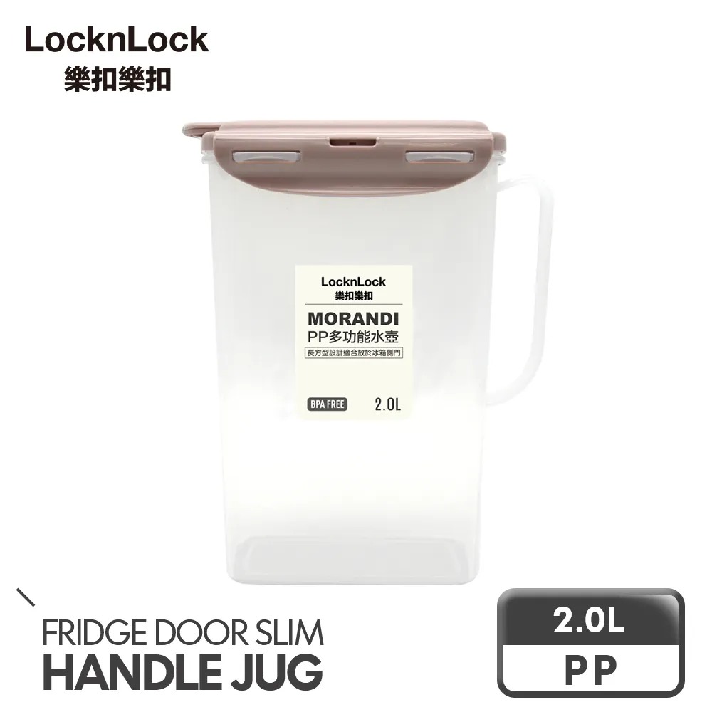 樂扣樂扣PP多功能水壺/2L/莫蘭迪綠(HPL735MMIT) 歷史價格詳細信息