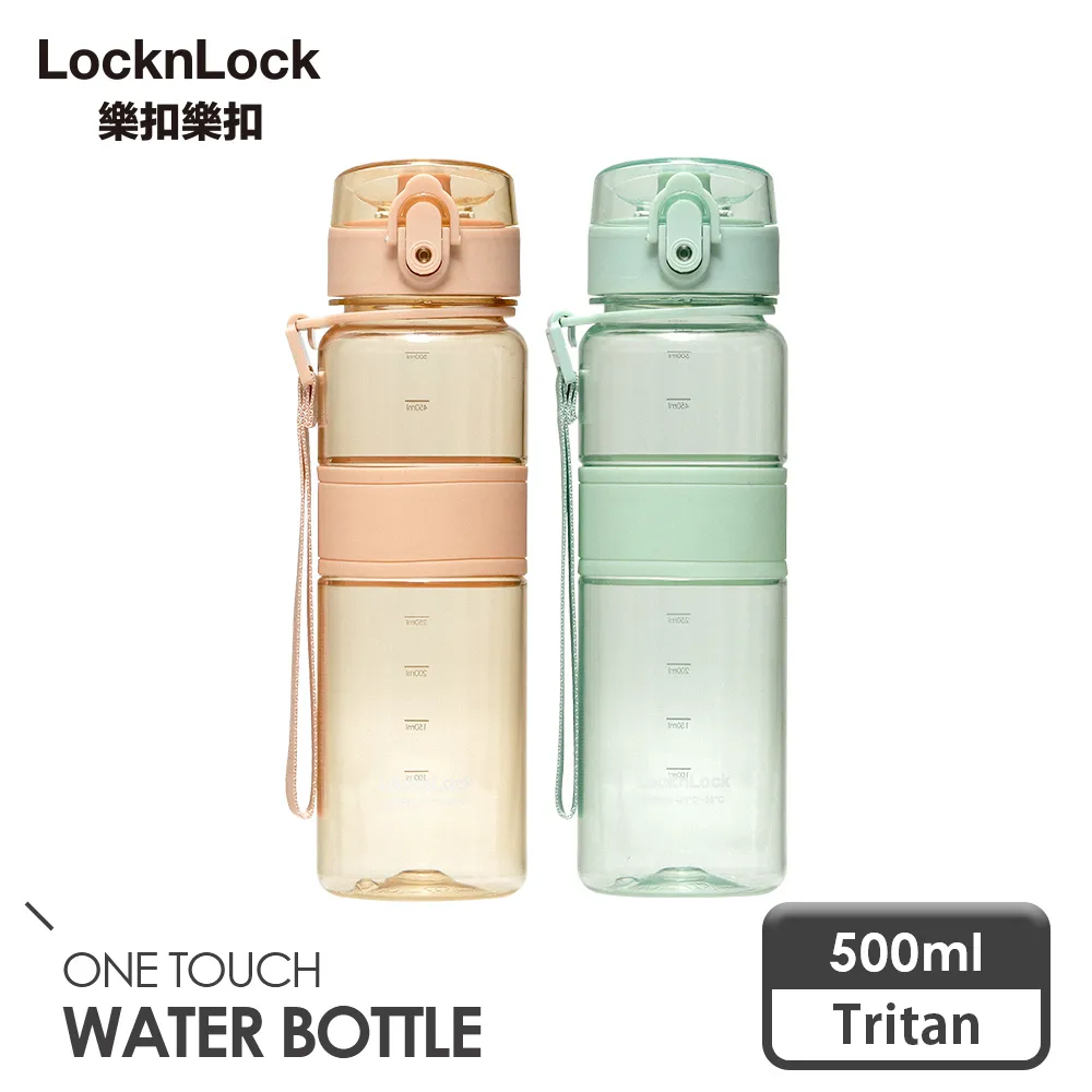 【樂扣樂扣】Tritan優質矽膠提帶水壺650ml (輕巧/運動/一鍵彈蓋) 歷史價格詳細信息