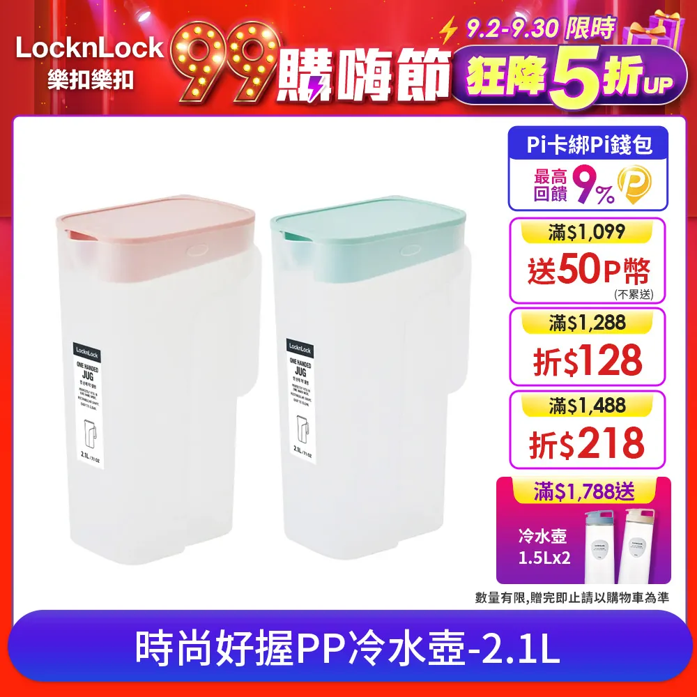 尚朋堂 1.2L分離式防燙快煮壺KT-1299(2入) 歷史價格詳細信息