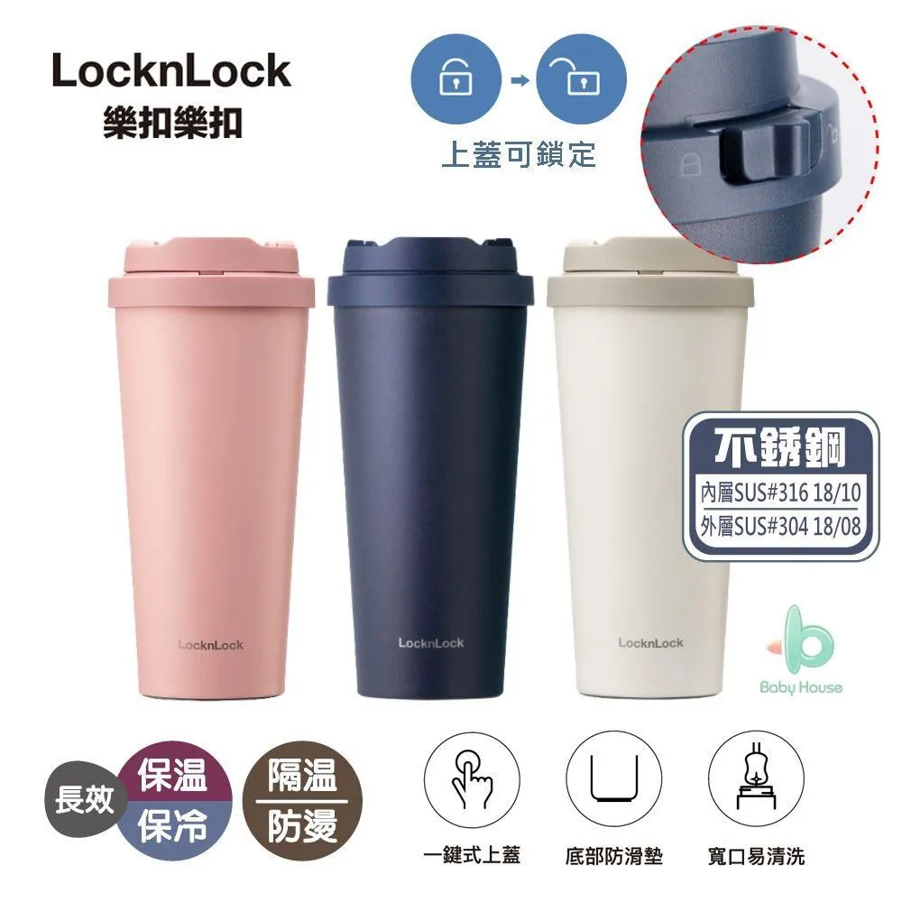【LocknLock樂扣樂扣】簡約雙層輕量大容量吸管杯750ml(四色任選/大口/隨行杯/辦公室杯/附吸管刷) 歷史價格詳細信息