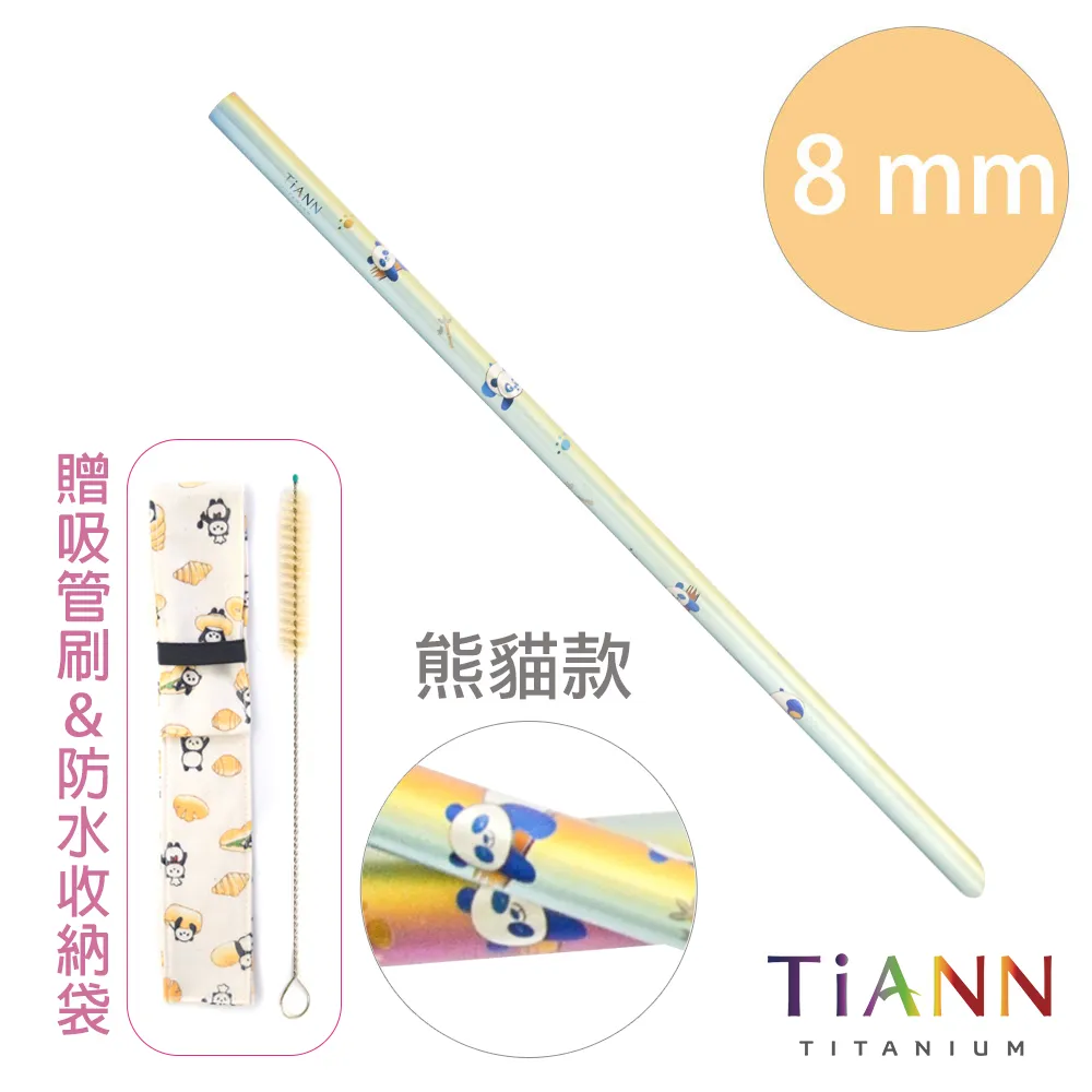 【TiANN 純鈦餐具】鈦安個性小圓鍋1.8L (可折耳) 歷史價格詳細信息