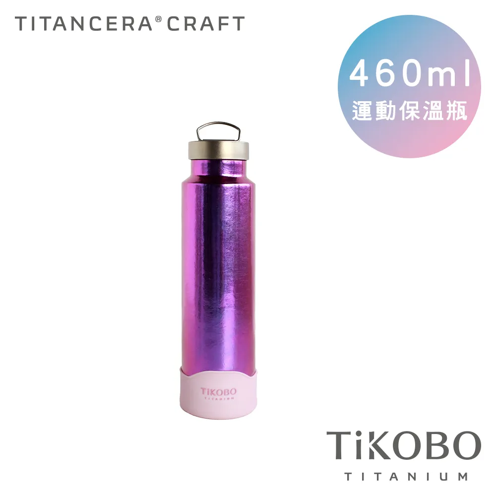 【TiKOBO 鈦工坊】460ml 雙層真空純鈦運動保溫瓶 稻穗黃 歷史價格詳細信息