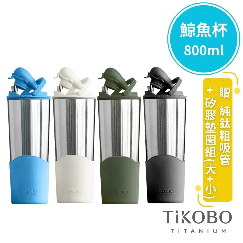 【TiKOBO 鈦工坊】純鈦餐具 純鈦實心筷子 一雙 歷史價格詳細信息