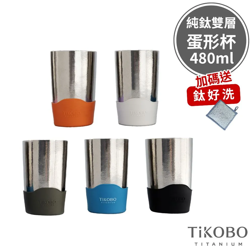 【TiKOBO 鈦工坊】純鈦餐具 純鈦實心筷子 一雙 歷史價格詳細信息