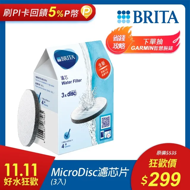 【德國芯片】多能自動修復手機電池蘋果安卓優化不可頓神器使用 歷史價格詳細信息