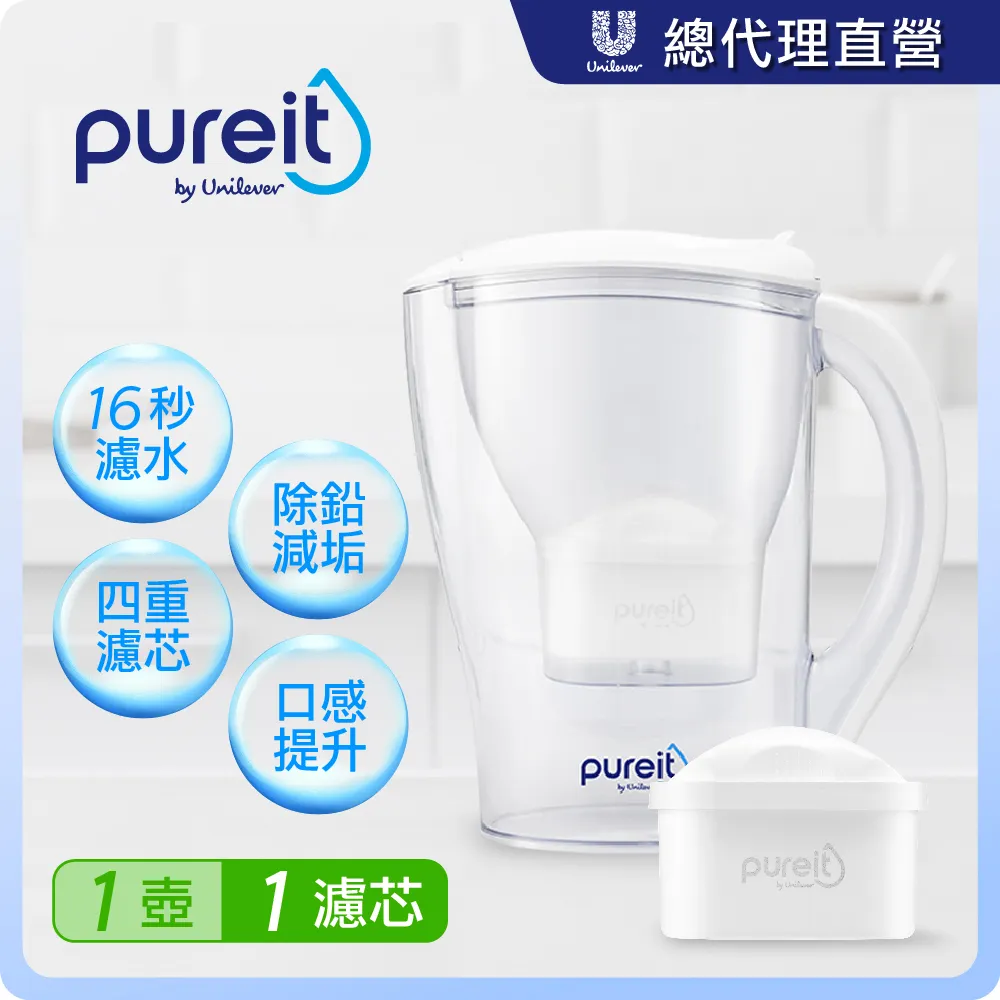 【Unilever 聯合利華】PX3000即淨濾水壺2.5L+濾芯3入組(共1壺4濾芯) 歷史價格詳細信息