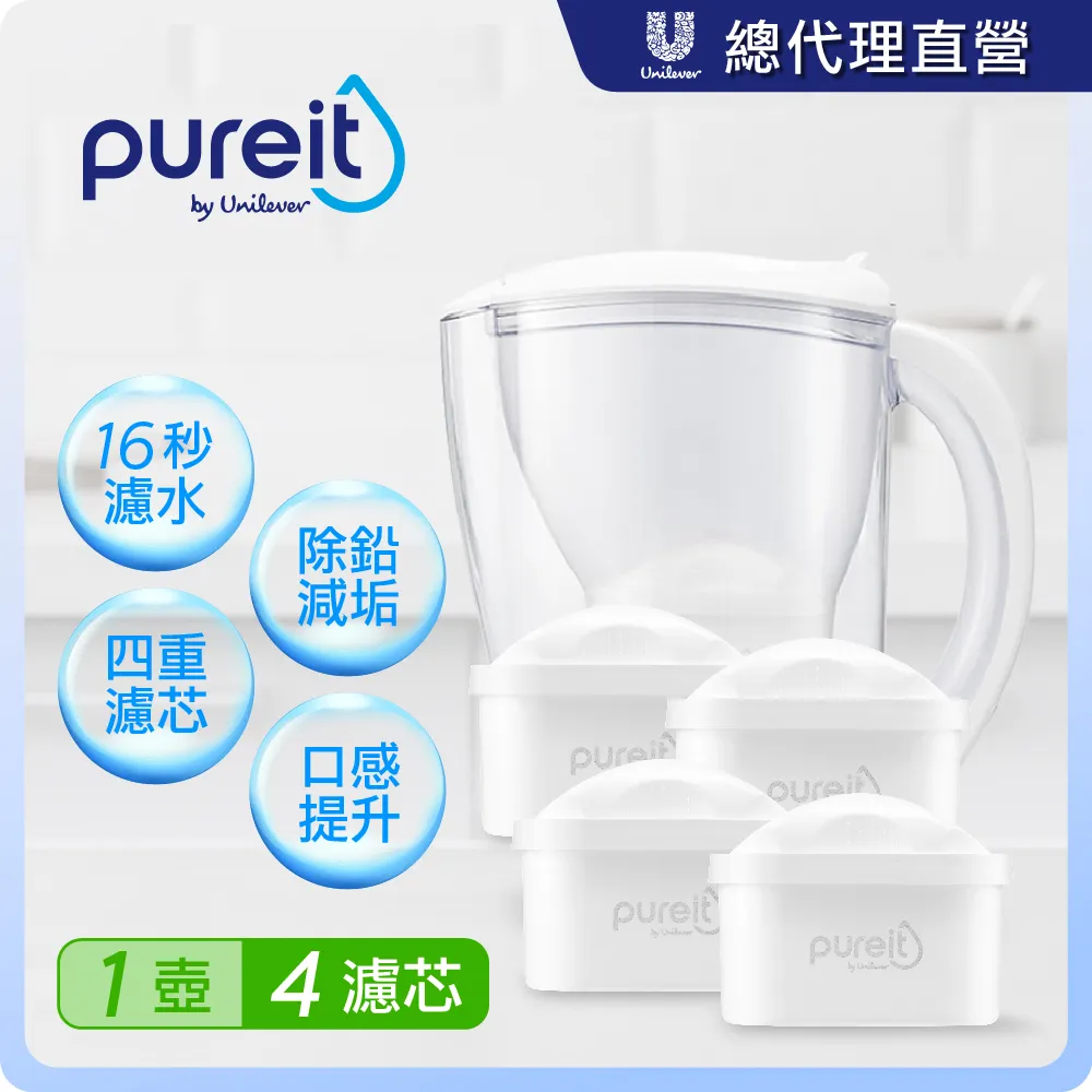 【Unilever 聯合利華】PX3000即淨濾水壺2.5L+濾芯3入組(共1壺4濾芯) 歷史價格詳細信息