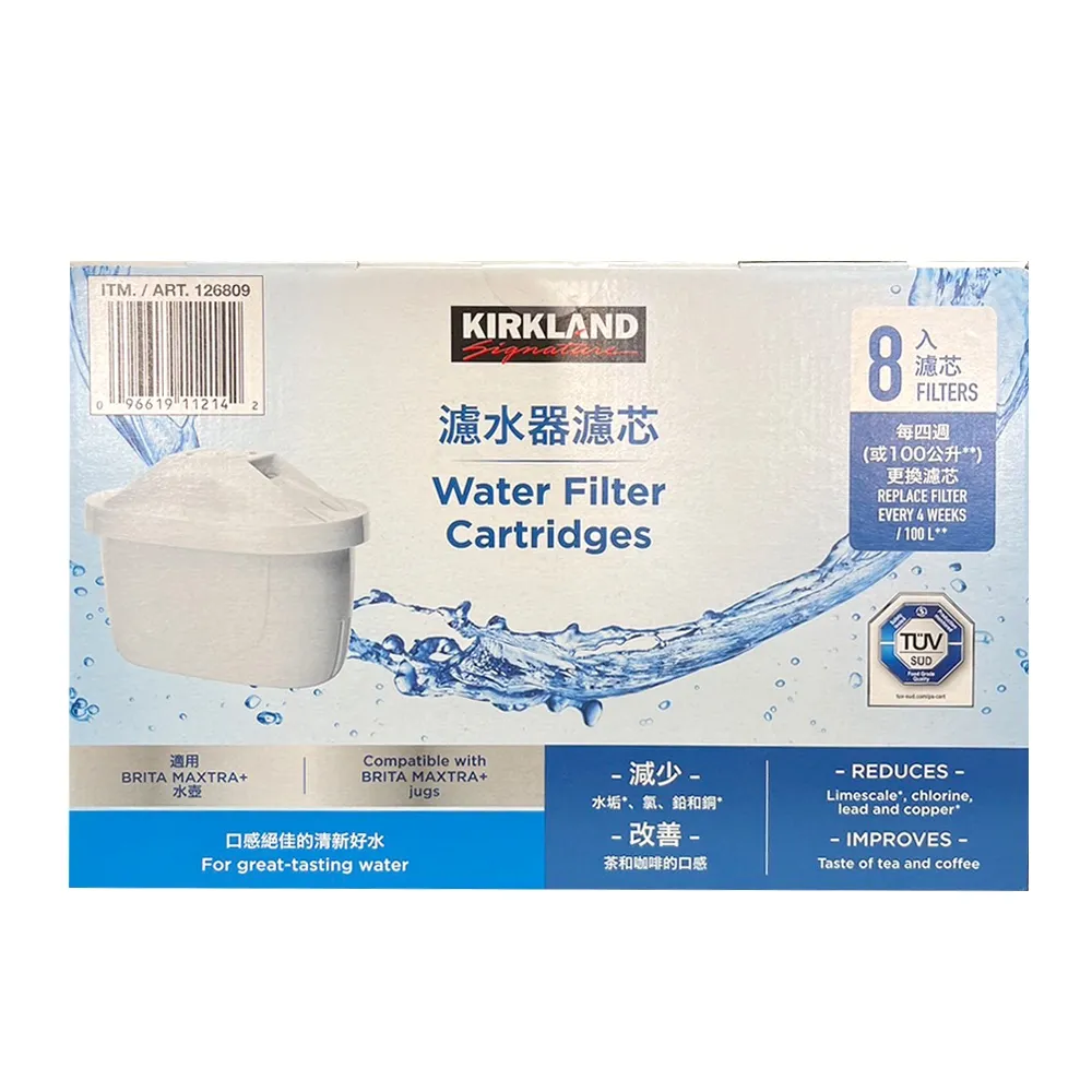 科克蘭 濾芯  Kirkland 相容 Brita Maxtra  1入裝(無紙盒包裝）CA126809 歷史價格詳細信息