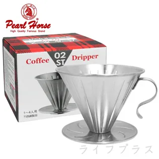 寶馬牌錐形咖啡濾紙1~2杯用(100枚入) 歷史價格詳細信息