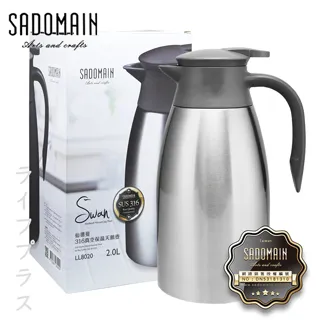 仙德曼316真空吸管直飲杯-700ml(贈送上蓋顏色隨機)-寶石藍 歷史價格詳細信息