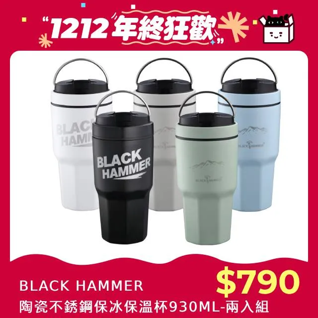 不銹鋼保溫杯 可口可樂聯名水杯 網美杯 保溫杯 保溫瓶 環保保溫杯 咖啡杯 創意杯子 酷冰杯 環保水杯 保冰壺 隨行杯 歷史價格詳細信息