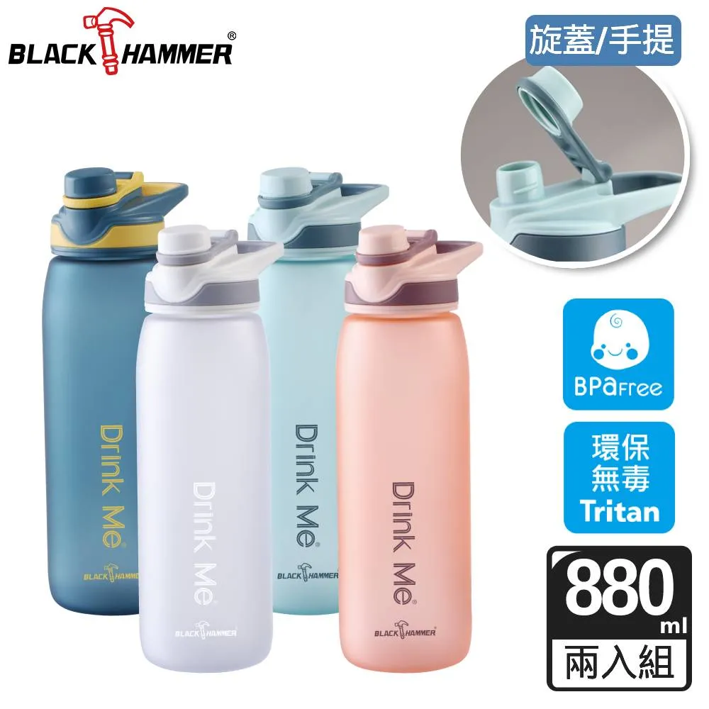 【BLACK HAMMER】Tritan超大容量運動瓶2000ML(五色可選) 歷史價格詳細信息
