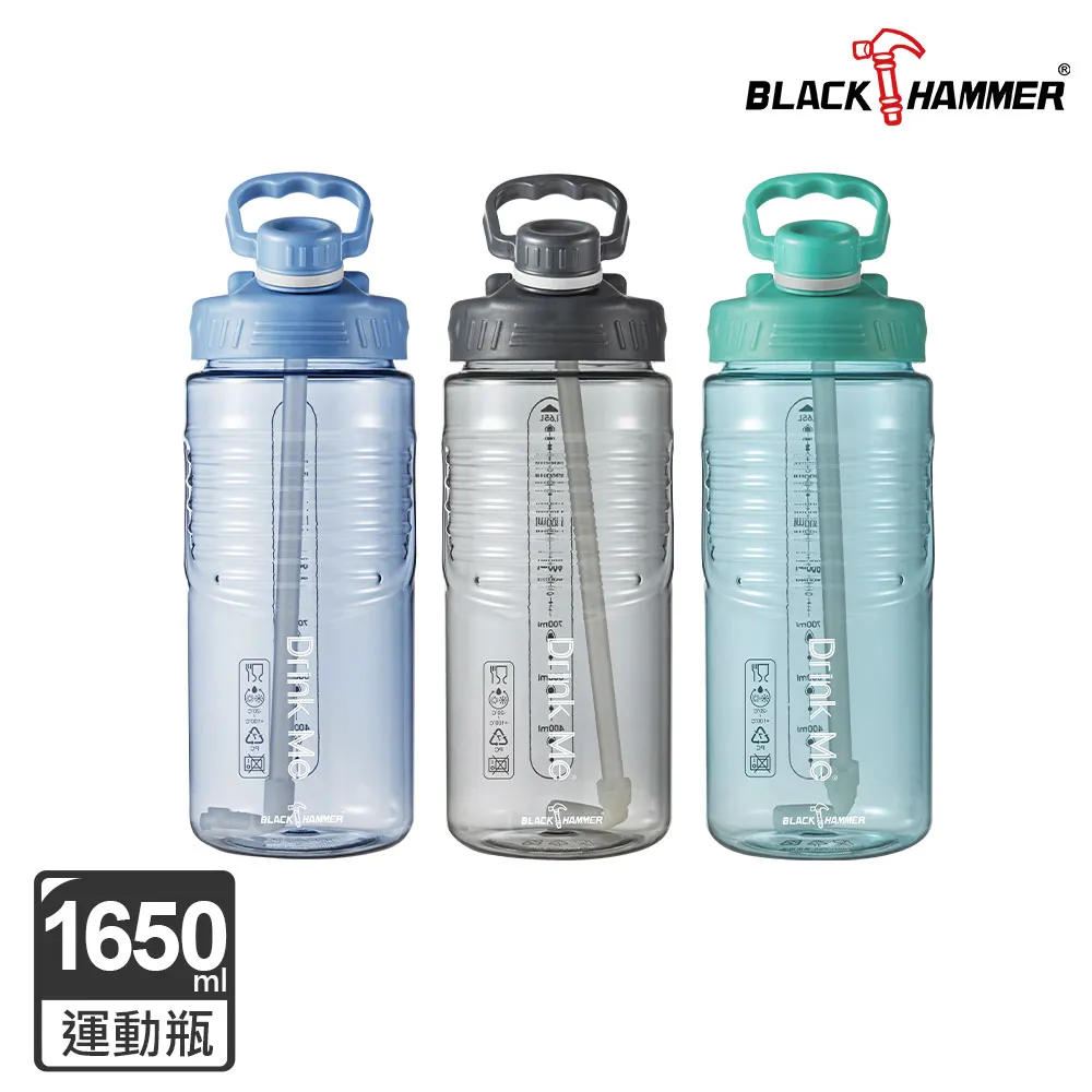 【BLACK HAMMER】Drink Me 星際太空瓶1530ml(任選) 歷史價格詳細信息