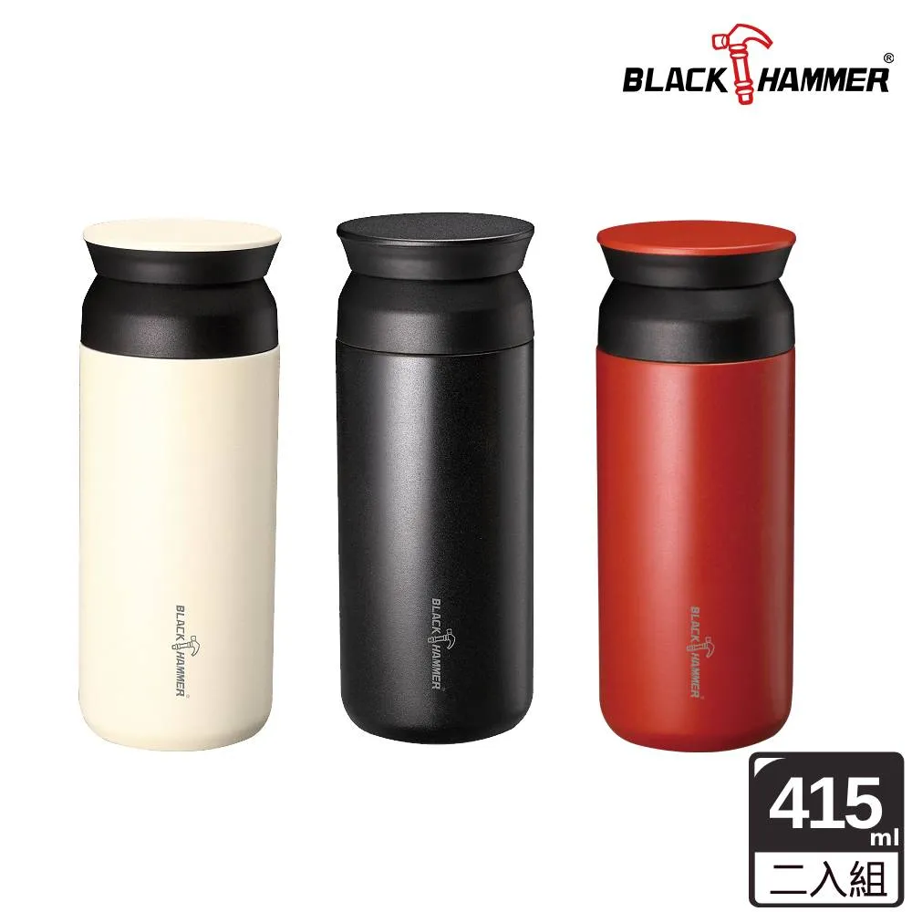 【BLACK HAMMER】2入組 Tritan環保運動瓶-2000ml+880ml(多色可選) 歷史價格詳細信息