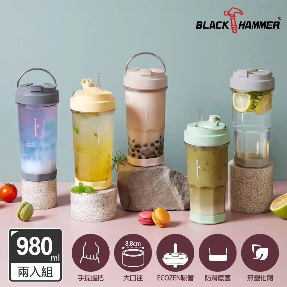 BLACK HAMMER晶透耐熱玻璃水瓶-630ml 三入組(三色任選) 歷史價格詳細信息