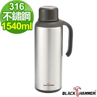 義大利 BLACK HAMMER 超真空提環保溫杯495ml-紅色 歷史價格詳細信息