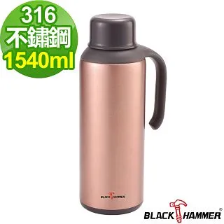 義大利 BLACK HAMMER 超真空提環保溫杯495ml-紅色 歷史價格詳細信息