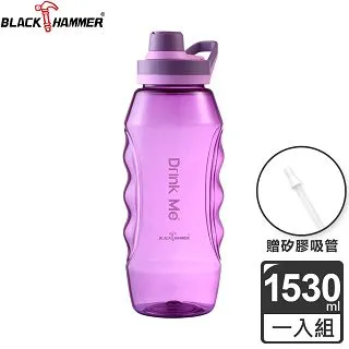 【BLACK HAMMER】Drink Me 星際太空瓶1530ml(任選) 歷史價格詳細信息