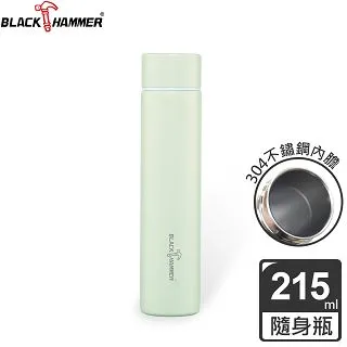 【BLACK HAMMER】隨享耐熱玻璃雙飲杯550ML-附吸管(三色任選) 歷史價格詳細信息