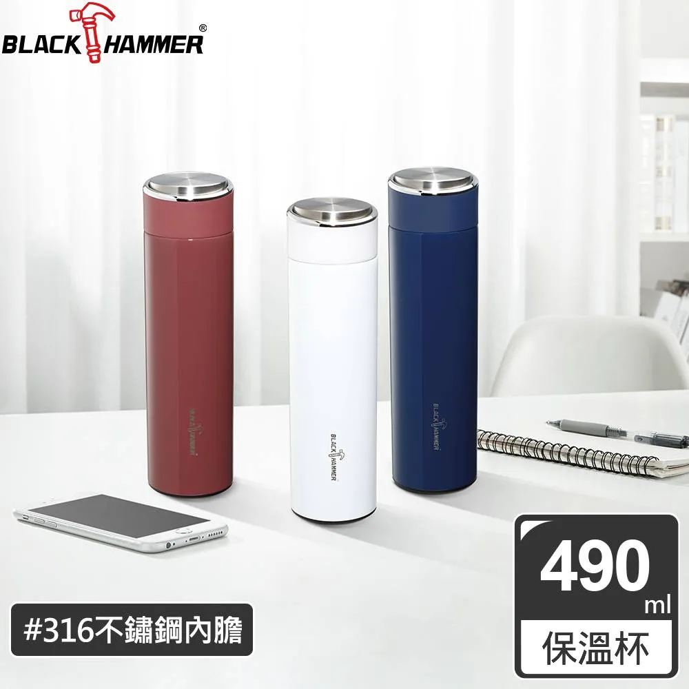 BLACK HAMMER 316不鏽鋼超真空彈跳保溫杯415ML 三入組(三色可選) 歷史價格詳細信息