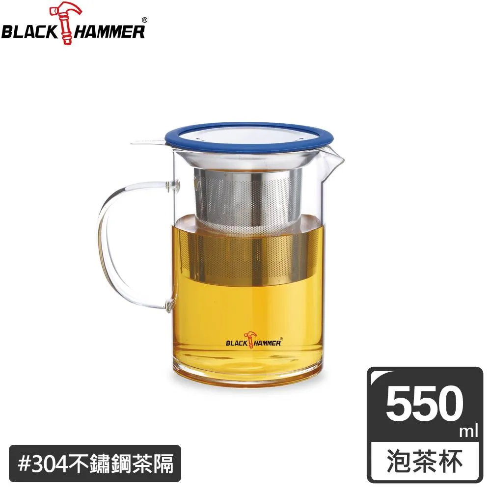 BLACK HAMMER耐熱玻璃咖啡泡茶濾壓壺 710ml BH-K710 歷史價格詳細信息