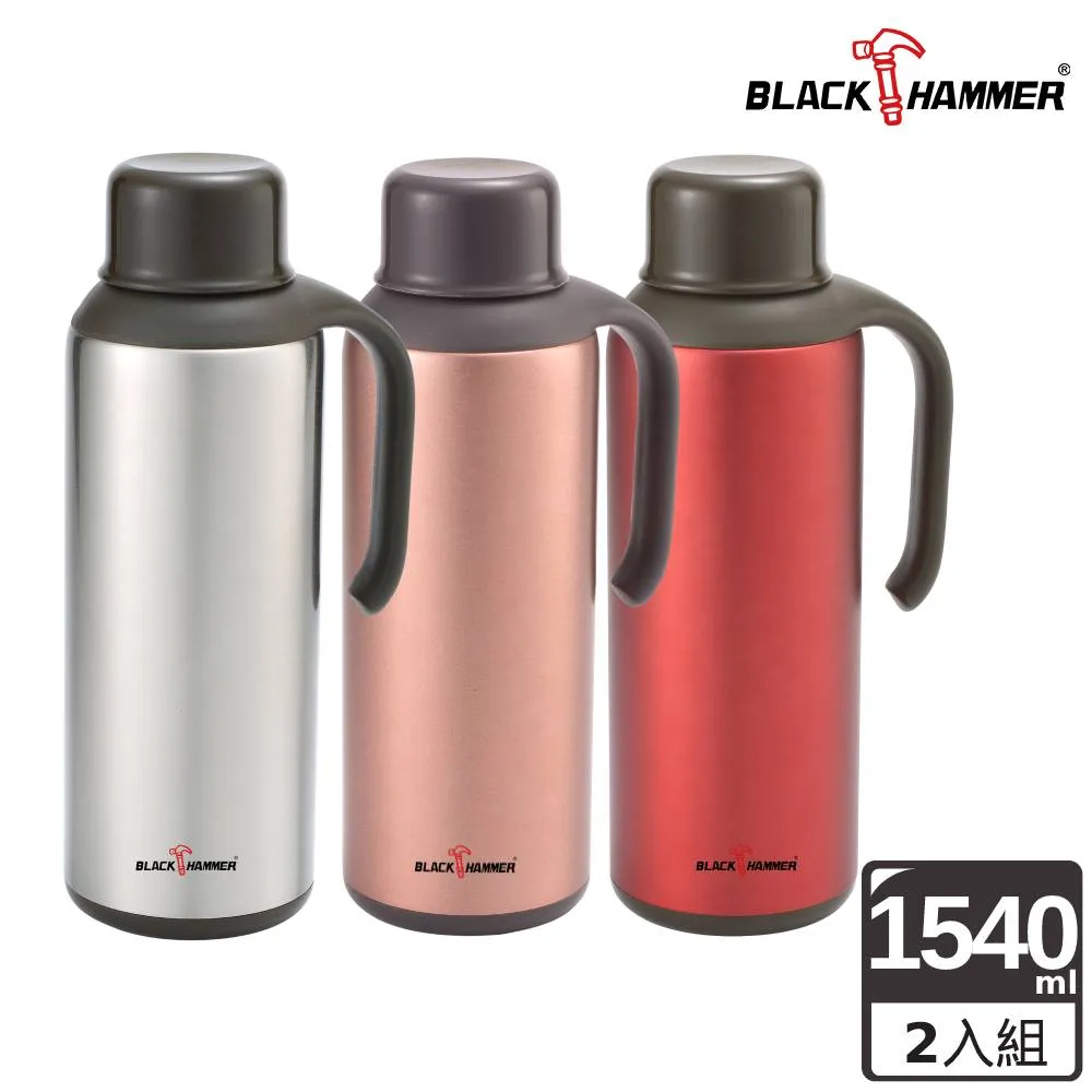 義大利 BLACK HAMMER 超真空提環保溫杯495ml-紅色 歷史價格詳細信息