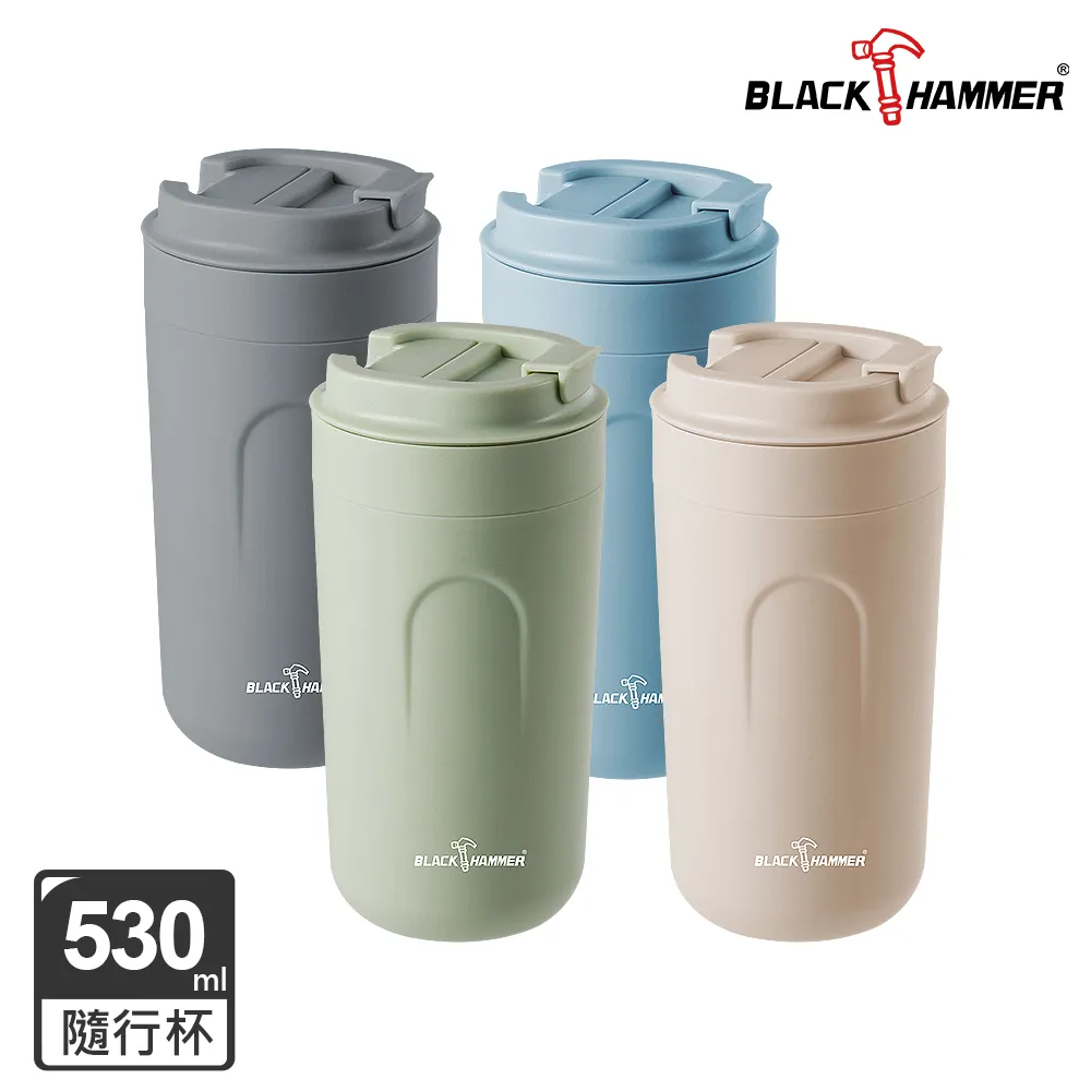 【BLACK HAMMER】隨享耐熱玻璃雙飲杯550ML-附吸管(三色任選) 歷史價格詳細信息
