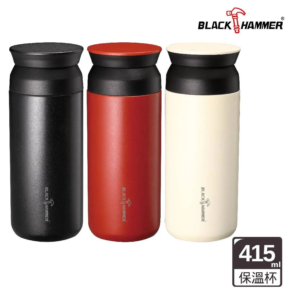 【BLACK HAMMER】陶瓷不鏽鋼保溫保冰晶鑽杯-附贈吸管(任選) 歷史價格詳細信息